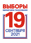 240 членов участковых избирательных комиссий Советского района завершили обучение 